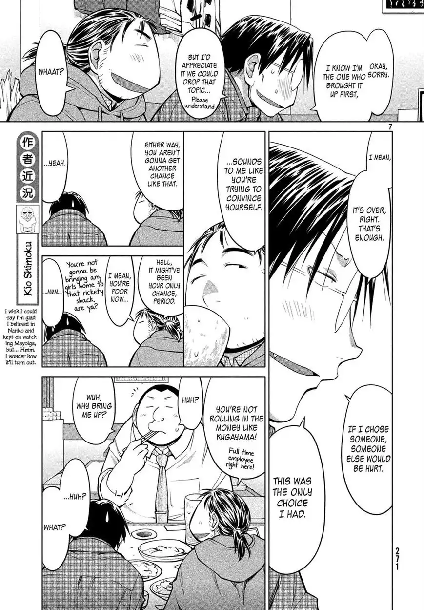 Genshiken Nidaime - The Society for the Study of Modern Visual Culture II Chapter 125 7